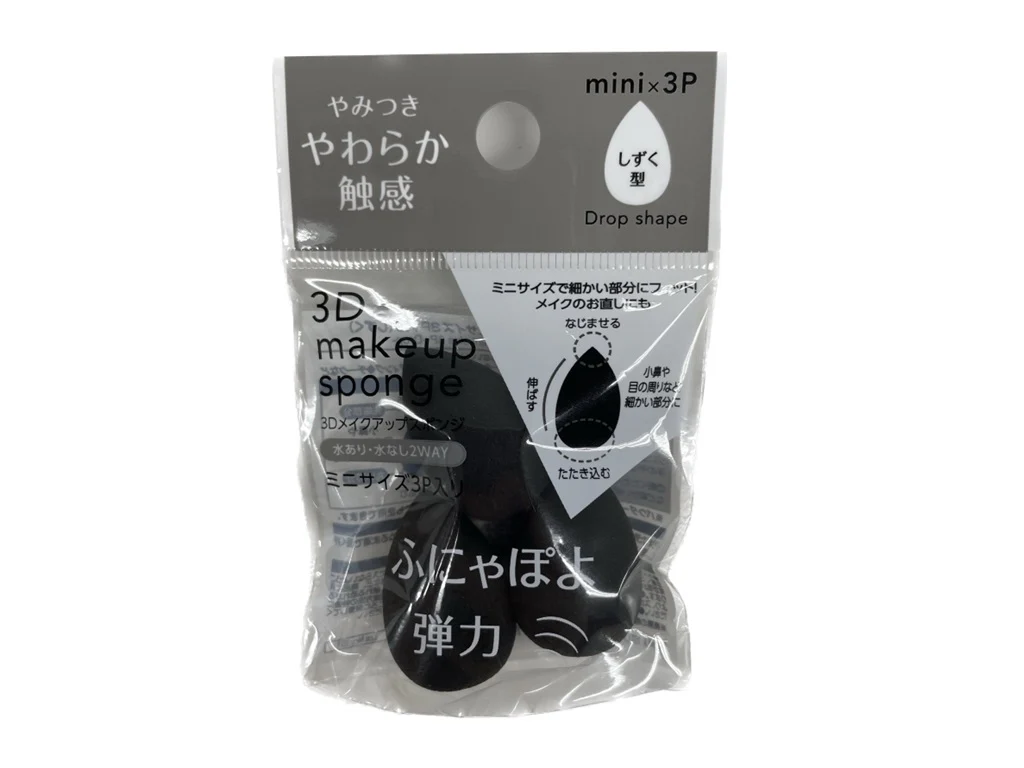 3Dメイクアップスポンジ ミニサイズ3P入り(しずく)