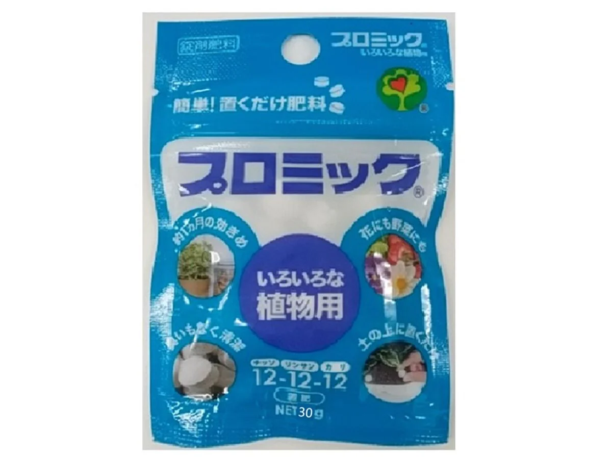 プロミック　いろいろな植物用
