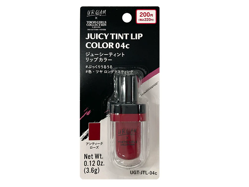 ＵＧＴ ジューシーティントリップカラー ０４ｃ