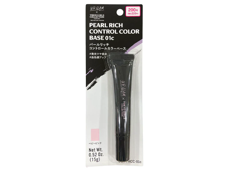 ＵＧＴ パールリッチ コントロールカラーベース ０１ｃ