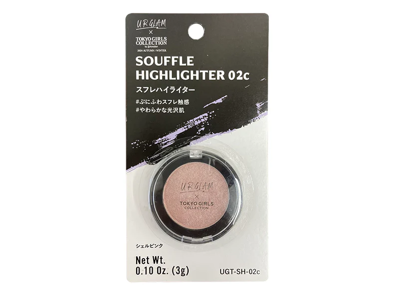 UGT スフレハイライター 02c