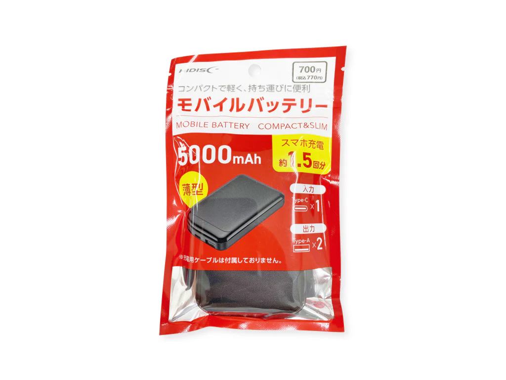 モバイルバッテリー5000mAh ブラック