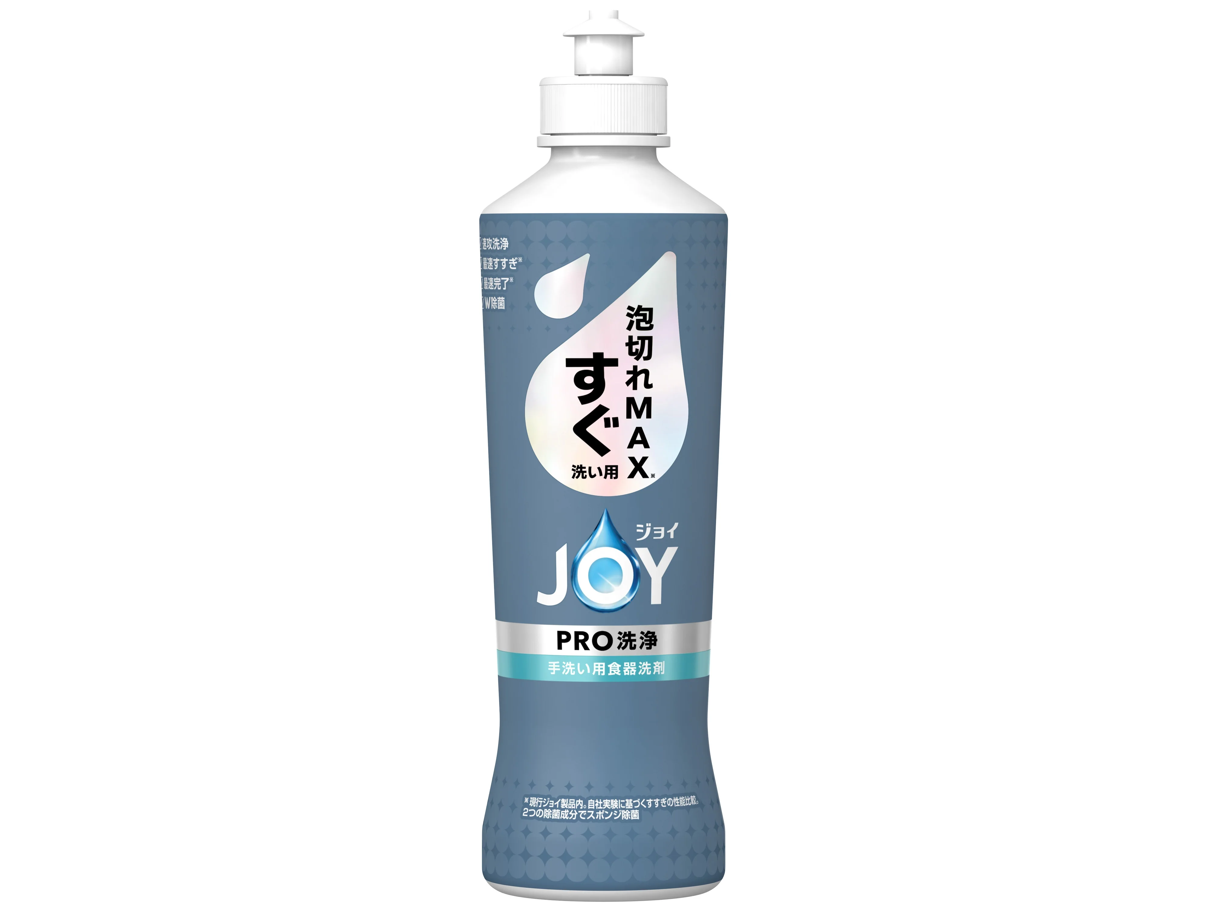 ジョイＰＲＯ洗浄　すぐ洗い用