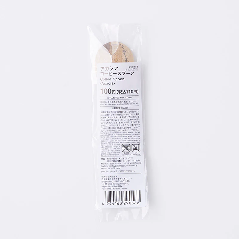 アカシアコーヒースプーン - Image 4