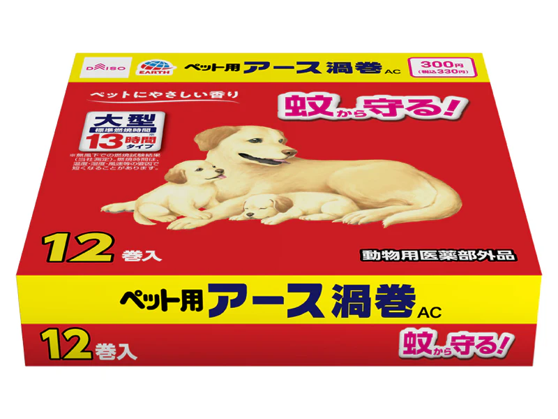 ペット用 アース渦巻 12巻