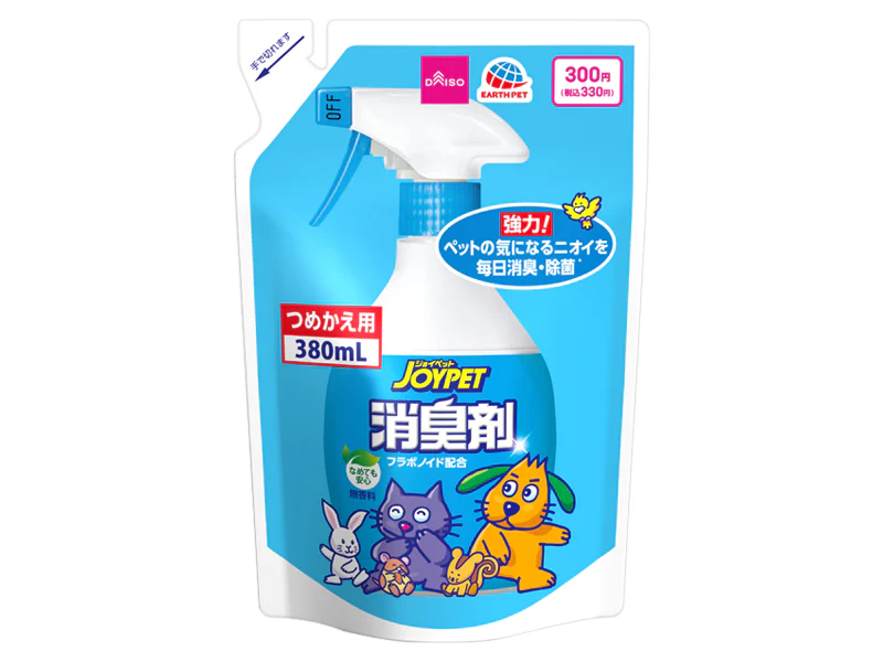 ペット用 液体消臭剤