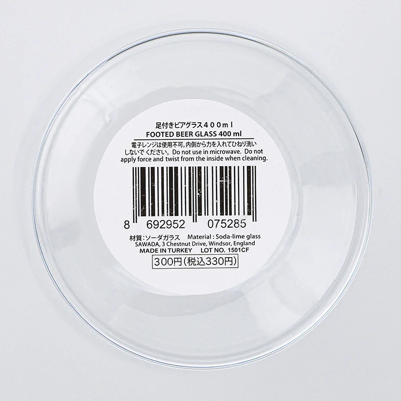 足付きビアグラス４００ｍＬ - Image 2