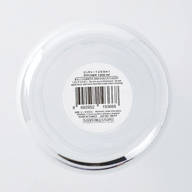 ピッチャー１２００ｍＬ - Image 2